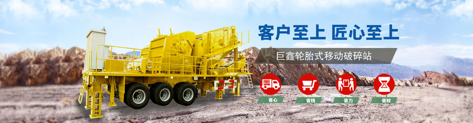 石頭制沙機(jī)設(shè)備